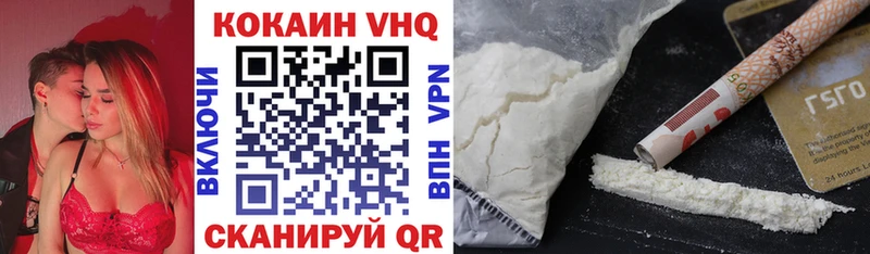 Кокаин Боливия  Купить где  Кола 
