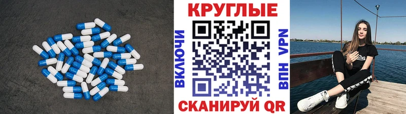 Купить  Кола  Экстази 280 MDMA 