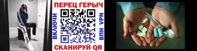 Купить  Кола  Героин хмурый 