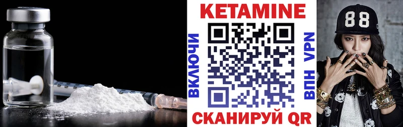 Купить закладки  Кола  КЕТАМИН ketamine 