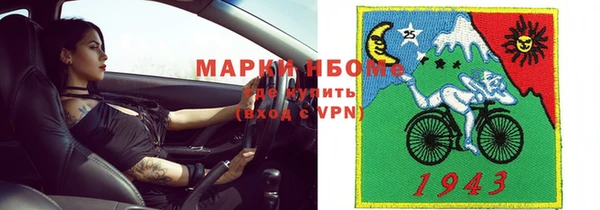 амфетамин Лиски