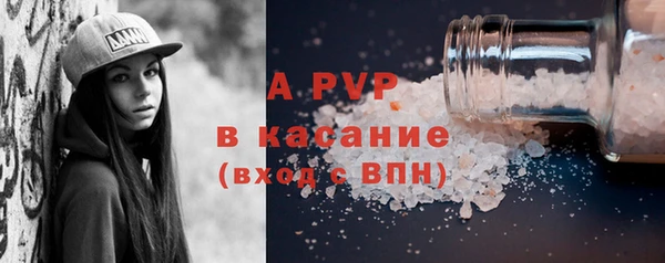 амфетамин Лиски