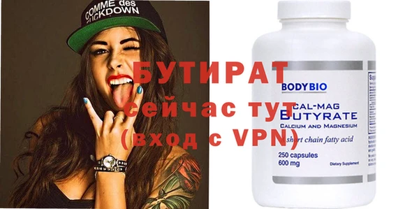 амфетамин Лиски