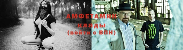 ECSTASY Лихославль