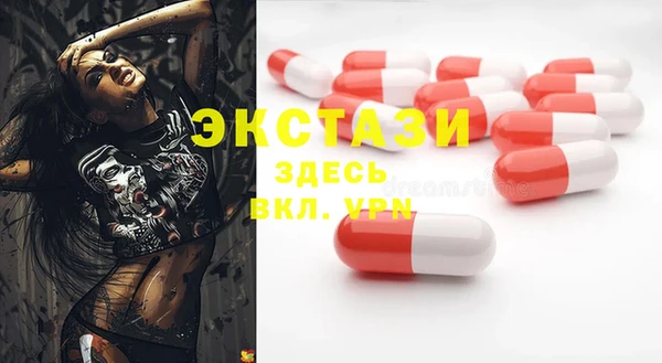 ECSTASY Лихославль