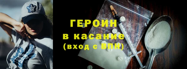 амфетамин Лиски