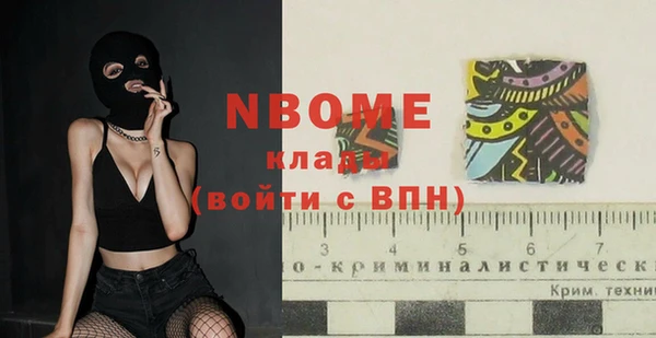 ECSTASY Лихославль