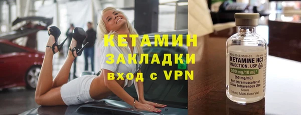 ECSTASY Лихославль