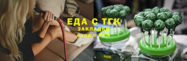 ECSTASY Лихославль