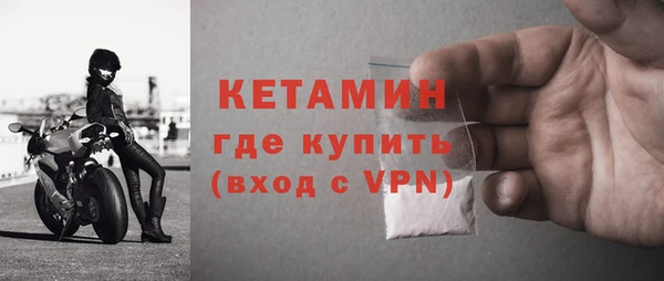 амфетамин Лиски
