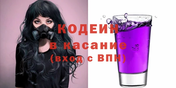 амфетамин Лиски