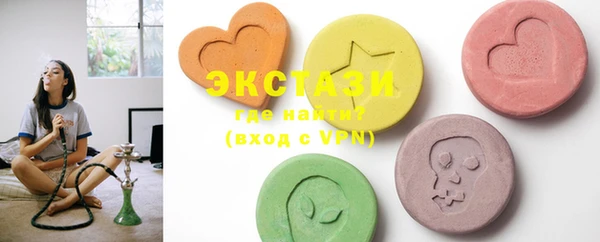 ECSTASY Лихославль
