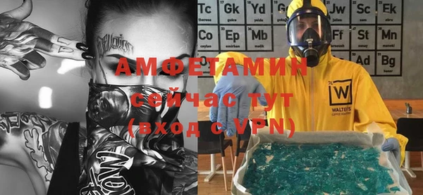 ECSTASY Лихославль