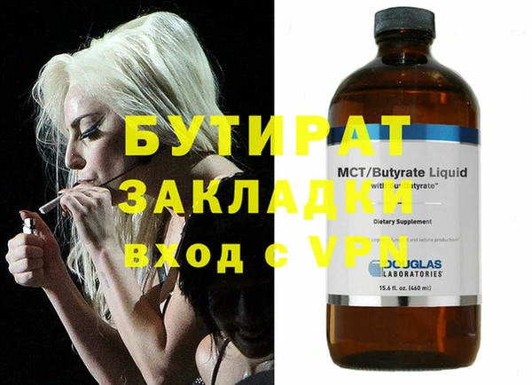 амфетамин Лиски