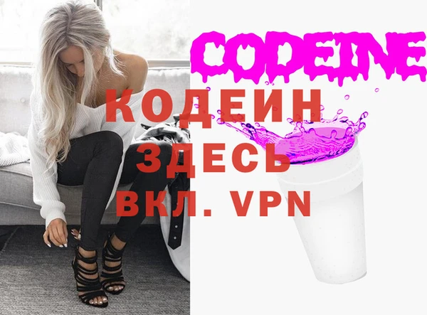 амфетамин Лиски