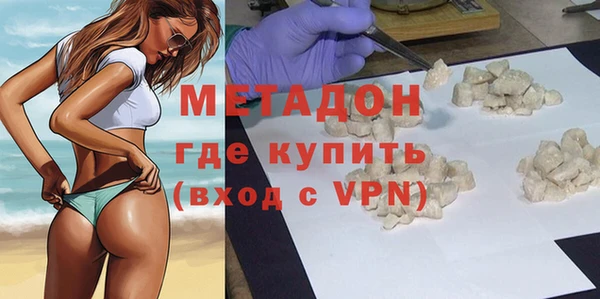 амфетамин Лиски