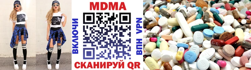 Купить Кола MDMA crystal