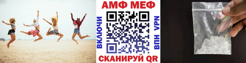 Купить закладки  Кола  МЕТАМФЕТАМИН Methamphetamine 