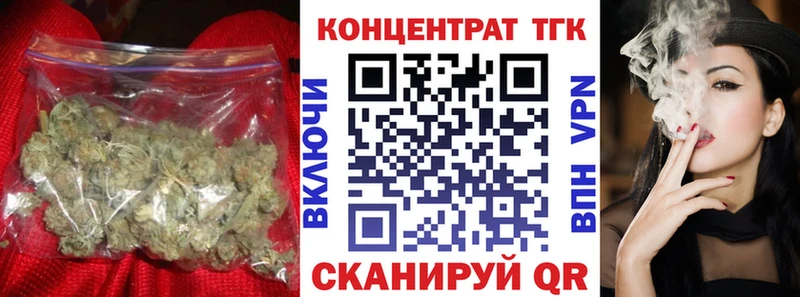 Купить где  Кола  ТГК вейп 